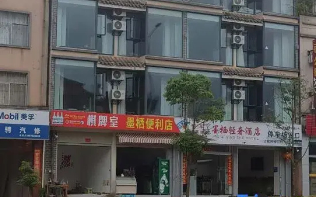 Pu'er Moqi Boutique Luxury Hotel