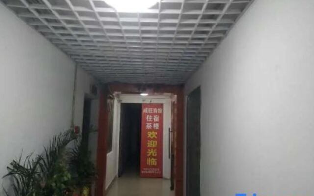 Xianwang Hotel