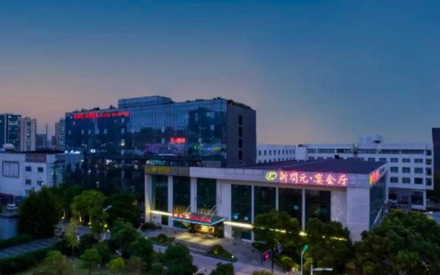 Hangzhou Haiwaihai Nachuan Hotel
