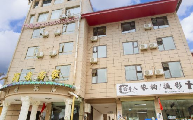 Shujing Hakka Hotel