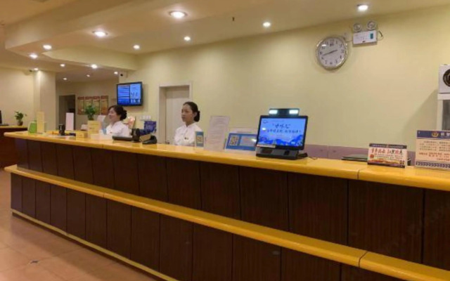 Jia Hotel (Tianshui Central Plaza)