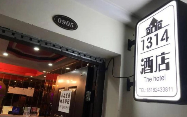 1314 Hotel(Qiaokou Road subway station）