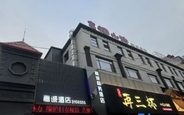 Liaoyang Jiacheng Hotel – Exterior – Liaoyang