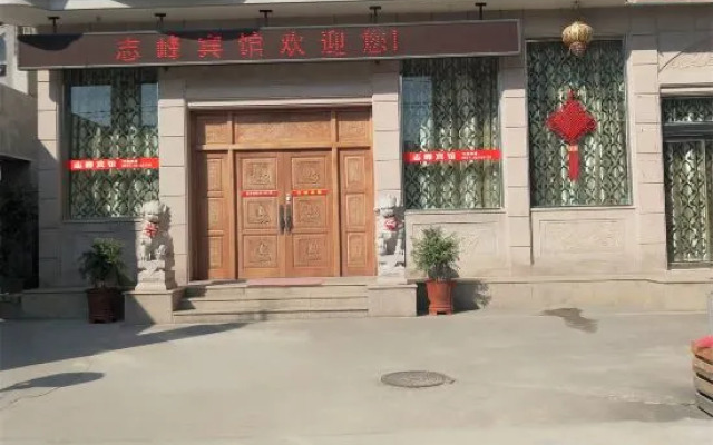 Zhifeng Hostel