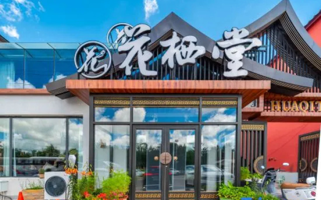 Ulan Butong Hua Xi Tang B&B – Exterior – Chifeng