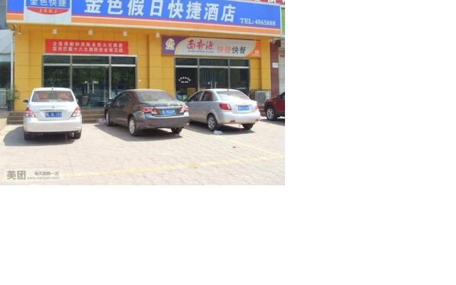 Jinse Holiday Express Hotel Quwo