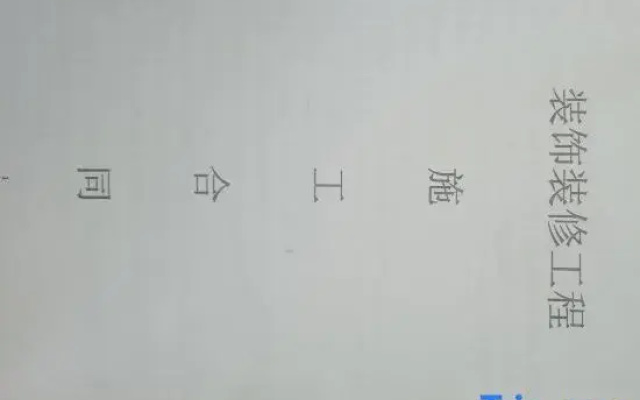 Xihua Jiale Business Hotel (People's Hospital)