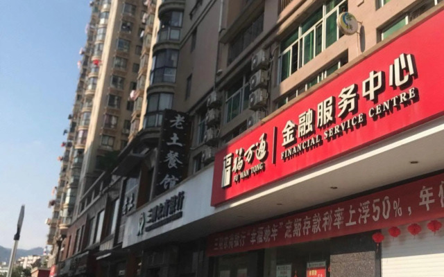 Sanming Four Seasons Sunshine Theme Inn