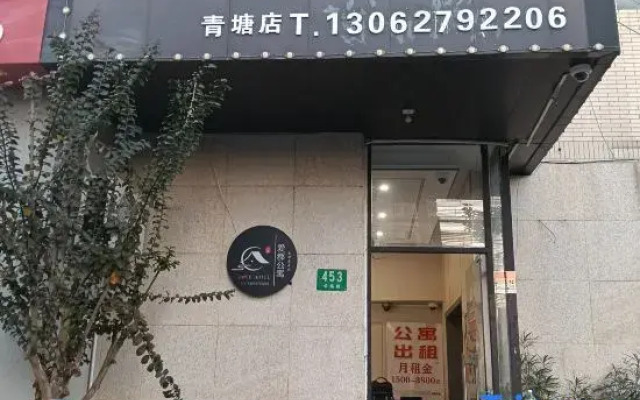 Aidu Hotel Apartment