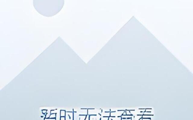 Hanting Hotel (Shanghai Pudong Airport)