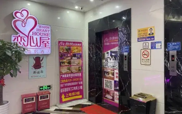 Yiyue Express Hotel