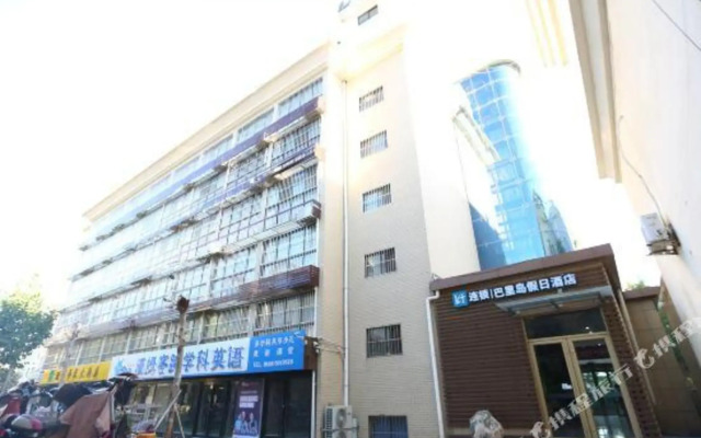 Bailidao Holiday Hotel