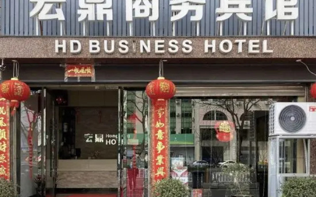 Hd Business Hotel