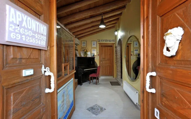Archontiko Art Hotel