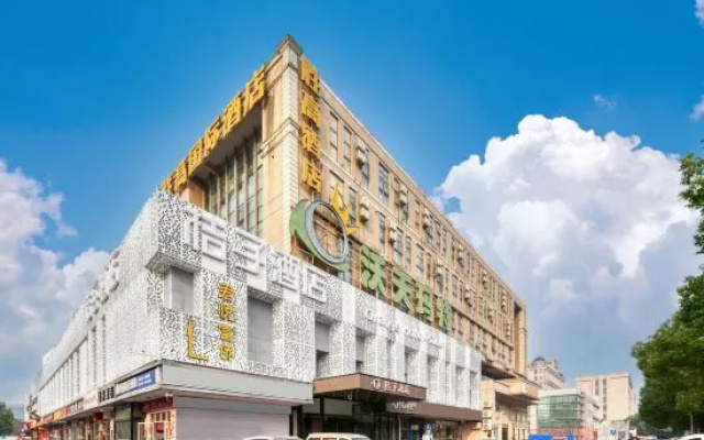 Orange Hotel (Shanghai Hongqiao International Exhibition Center, Xujing)