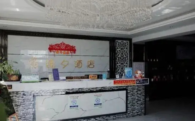 Jinxi Hotel
