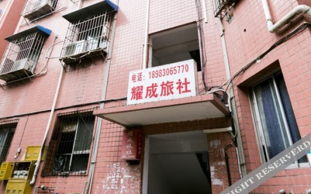 Yaocheng Hostel