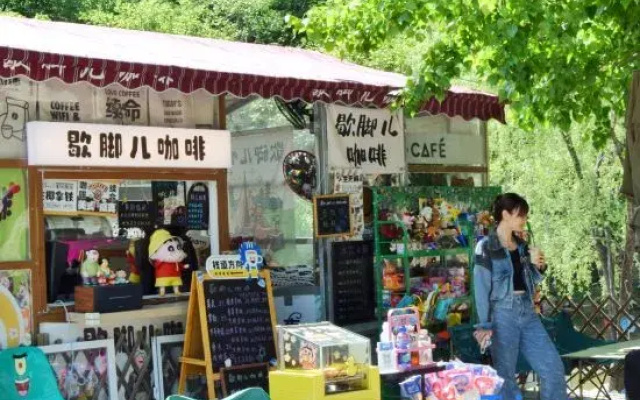 Huairou Shentang Taigong Homestay (Shentangyu)
