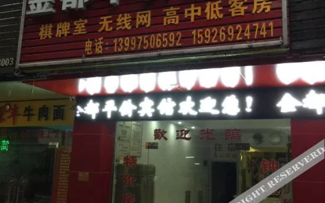 Jindu Cheap Hotel