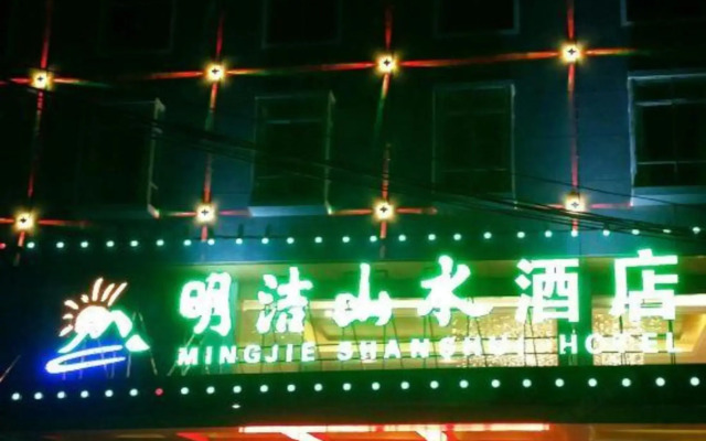 Mingjie Shanshui Hotel