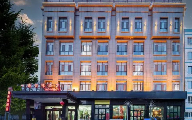 Yilujixiang Hotel – Exterior – Urumqi