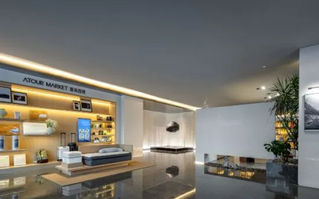 Atour Hotel West Lianqiao, Zhejiang University, Hangzhou