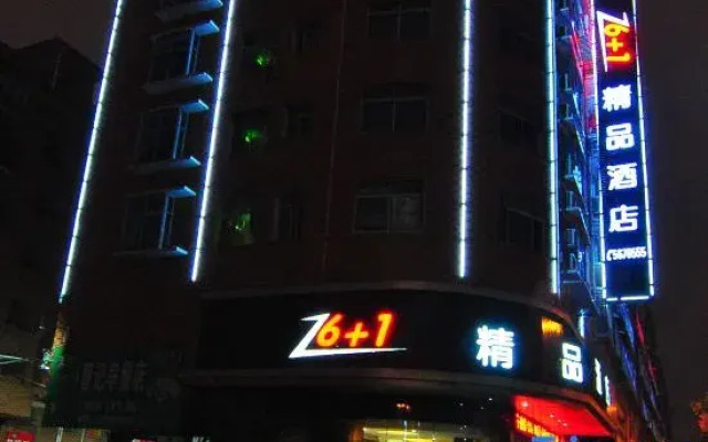 6 1 Boutique Hotel (Shuyang High-speed Railway Station)