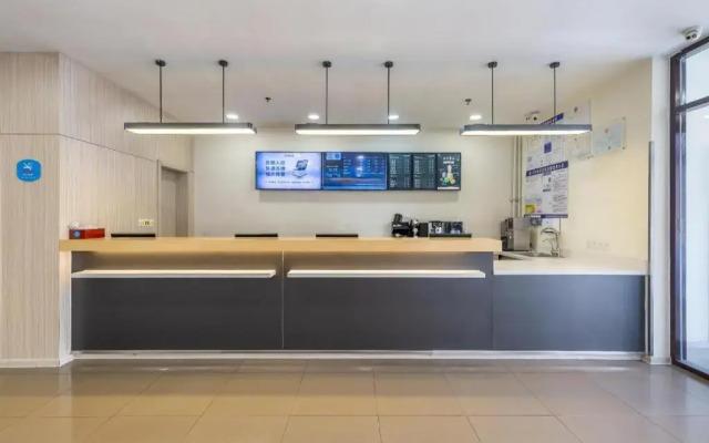 Hanting Hotel (Laiwu Fengcheng West Street)
