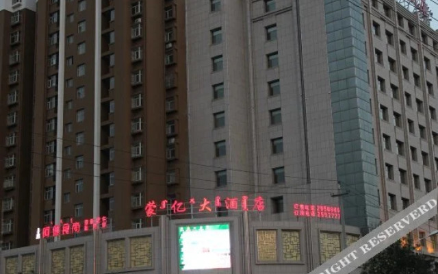 Mengyi Hotel