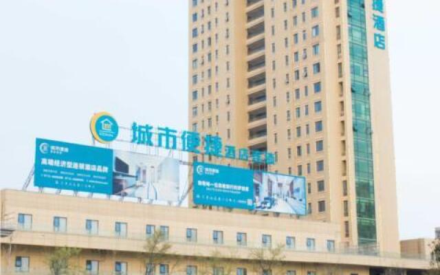City Comfort Inn Xiaogan Yunmeng Zuo'an