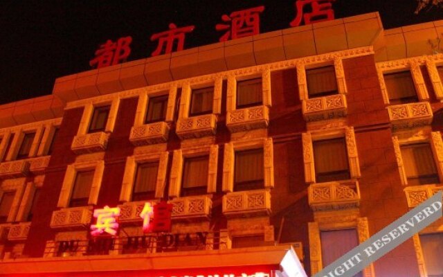 Shenyang Dushi Hotel