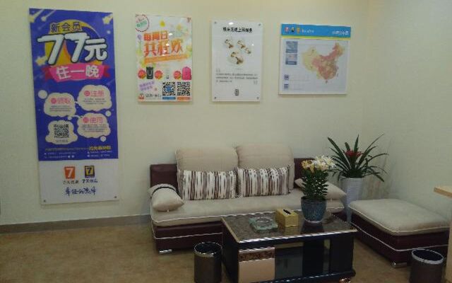 7 Days Inn Suzhou Wang Ting Pearl Plaza Branch