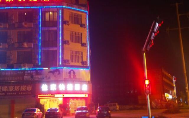 Pingguo Jiajia Express Hotel