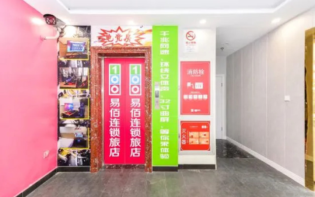 YiBon Hotels Group (Jiading Baiyin Road subway station store)