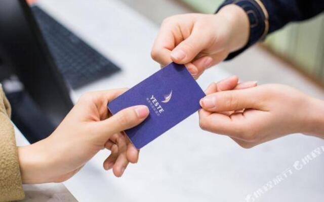 Yeste International (Guiyang Zhonghua North Road)