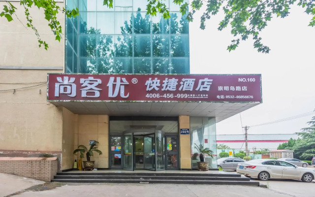 Thank Inn Hotel Chongming Island Road (Adults only)