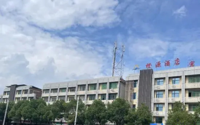 Xinfeng Orange Source Hotel