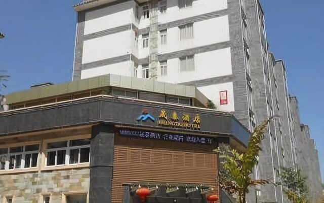 Kunming Shengtai Hotel