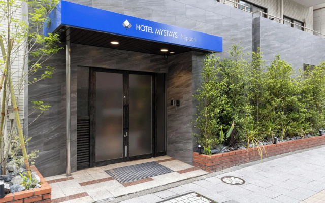 Hotel MyStays Nippori