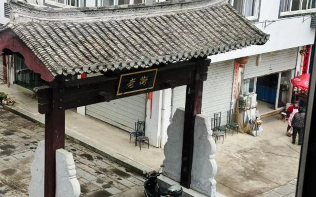 Shendu Shanshui Farmer's Hostel