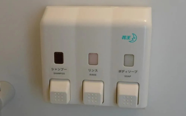 Paradis Inn Sagamihara