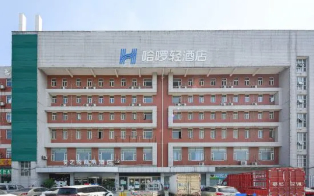 Hello Light Hotel (Wuhan Hankou North Road Branch)