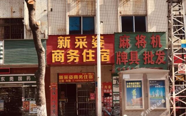 Xin Cai Zi Business Hotel