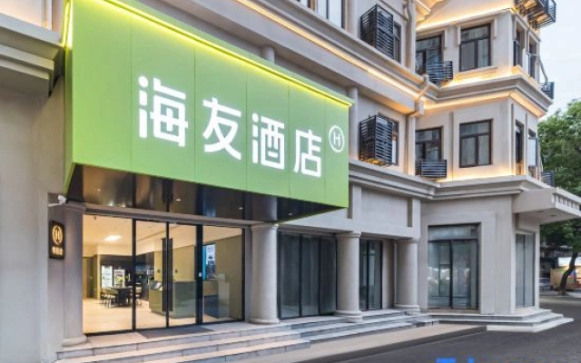 Hi Inn (Nanchang Bayi Square Provincial Art Museum)