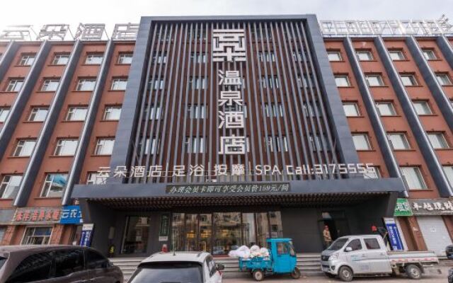 Xinglongquan Business Hotel