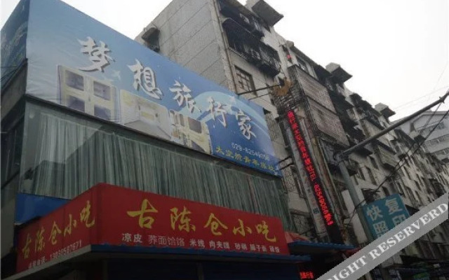 Xi'an Dream Traveler Capsule Youth Hostel