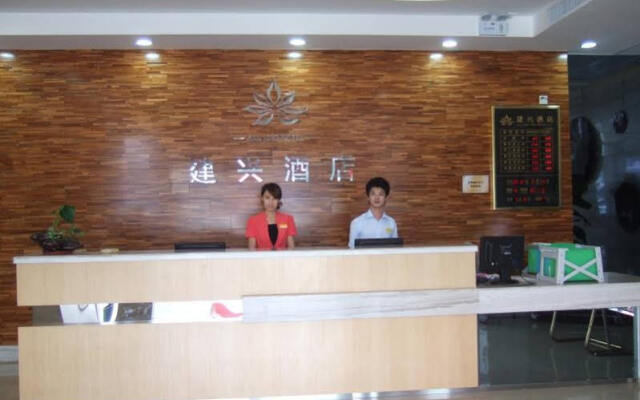 Dongguan Jianxing Hotel