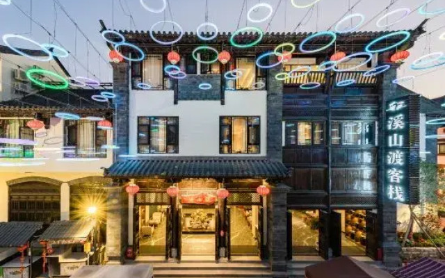Xishandu hotel (Jianshui Ancient Town Branch)