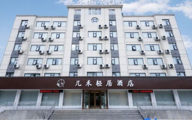 JiHe Hotel (Jiaozuo Railway Station Puji Road)