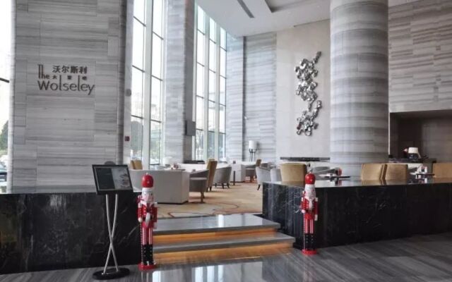 Whiersly Hotel Changsha
